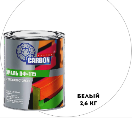 ЭМАЛЬ ПФ 115 CARBON БЕЛЫЙ 0,8КГ ЭМАЛЬ ПФ 115 CARBON БЕЛЫЙ 0,8КГ